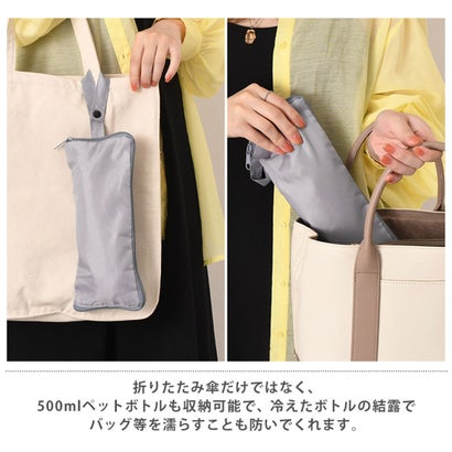 リアルスタイル REAL STYLE 傘カバー 折りたたみ 折り畳み マルチカバー ポータブル 軽い 傘入れ ケース 収納 タオル ポーチ マイクロファイバー ペットボトル （カーキ）｜詳細画像