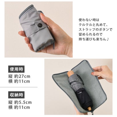 リアルスタイル REAL STYLE 傘カバー 折りたたみ 折り畳み マルチカバー ポータブル 軽い 傘入れ ケース 収納 タオル ポーチ マイクロファイバー ペットボトル （カーキ）｜詳細画像