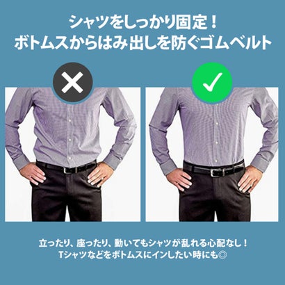 リアルスタイル REAL STYLE ガーターベルト シャツガーター メンズ レディース シャツ固定 シャツ はみ出し防止 ベルト ゴムベルト シャツクリップ サスペンダー （ブラック）｜詳細画像