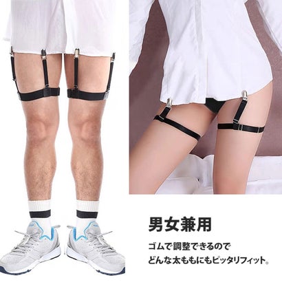 リアルスタイル REAL STYLE ガーターベルト シャツガーター メンズ レディース シャツ固定 シャツ はみ出し防止 ベルト ゴムベルト シャツクリップ サスペンダー （ブラック）｜詳細画像