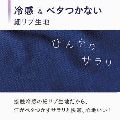 アームカバー レディース 冷感 UVカット 99％ UPF50+ ロング 夏 指なし 指穴 メロウ リブ 色が変わる 紫外線 日焼け防止 （ネイビー）｜詳細画像