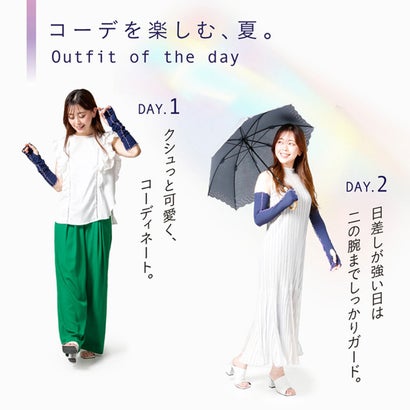 アームカバー レディース 冷感 UVカット 99％ UPF50+ ロング 夏 指なし 指穴 メロウ リブ 色が変わる 紫外線 日焼け防止 （ネイビー）｜詳細画像