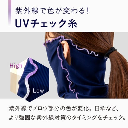 リアルスタイル REAL STYLE フェイスカバー ネックカバー レディース UVカット 99％ 接触冷感 UPF50+ 夏用 フェイスマスク 色が変わる 紫外線 日焼け防止 （ネイビー）｜詳細画像