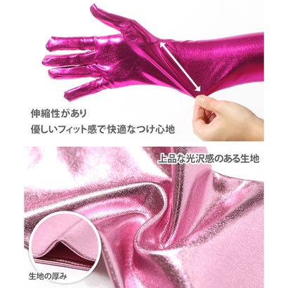 グローブ ロング レディース 手袋 肘丈 アームカバー ウェディング ブライダル 結婚式 挙式 披露宴 前撮り ハロウィン 2023 コスプレ コスチューム （パープル）｜詳細画像