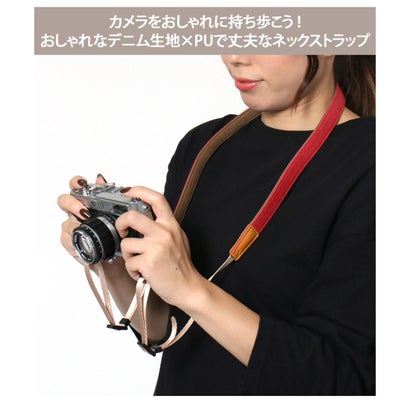 カメラネックストラップ カメラアクセサリー 一眼レフ ミラーレス デジカメ デジタルカメラ トイカメラ キッズカメラ 首掛けストラップ 首から下げる （ダークブラウン）｜詳細画像