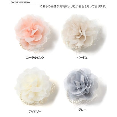 リアルスタイル REAL STYLE コサージュ 卒業式 入学式 フォーマル フラワー 入園式 卒園式 結婚式 パール レース レディース 母 おしゃれ ブローチ ピン 花 ママ 2way 上品 韓国ファッション チンチャコリア （アイボリー）｜詳細画像