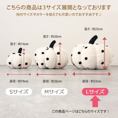 クッション ぬいぐるみ かぼちゃ カボチャ 抱き枕 ハロウィン 飾り 子供 キッズ インテリア 雑貨 韓国 北欧 ソファ ベッド 部屋 秋 （ワインレッド）｜詳細画像