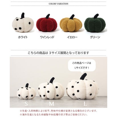 クッション ぬいぐるみ かぼちゃ カボチャ 抱き枕 ハロウィン 飾り 子供 キッズ インテリア 雑貨 韓国 北欧 ソファ ベッド 部屋 秋 （ワインレッド）｜詳細画像
