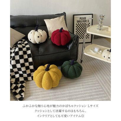 リアルスタイル REAL STYLE クッション ぬいぐるみ かぼちゃ カボチャ 抱き枕 ハロウィン 飾り 子供 キッズ インテリア 雑貨 韓国 北欧 ソファ ベッド 部屋 秋 （グリーン）｜詳細画像