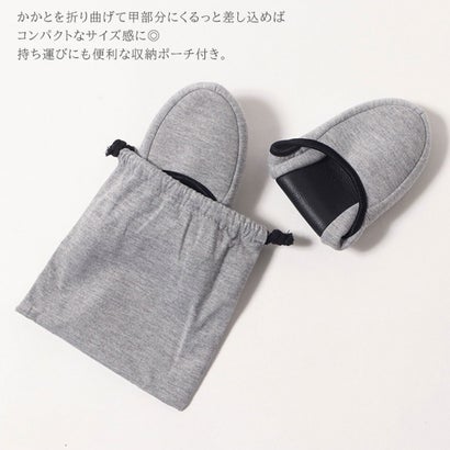 リアルスタイル REAL STYLE 携帯スリッパ おしゃれ シンプル 学校 折りたたみ 折り畳み ポータブル レディース 室内履き 行事 入学 入園 卒業 卒園 持ち運び 黒 （ブラック）｜詳細画像