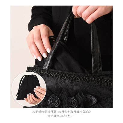 リアルスタイル REAL STYLE 携帯スリッパ おしゃれ シンプル 学校 折りたたみ 折り畳み ポータブル レディース 室内履き 行事 入学 入園 卒業 卒園 持ち運び 黒 （ブラック）｜詳細画像