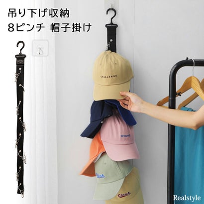 リアルスタイル REAL STYLE 帽子掛け 収納 壁 フック 壁掛け 玄関 おしゃれ ハンガー 吊り下げ キャップラック ホルダー インテリア 雑貨 省スペース スリム 扉 ドア （ブラック）｜詳細画像