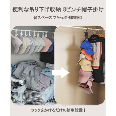 リアルスタイル REAL STYLE 帽子掛け 収納 壁 フック 壁掛け 玄関 おしゃれ ハンガー 吊り下げ キャップラック ホルダー インテリア 雑貨 省スペース スリム 扉 ドア （ブラック）｜詳細画像