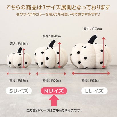 クッション ぬいぐるみ かぼちゃ カボチャ 抱き枕 ハロウィン 飾り 子供 キッズ インテリア 雑貨 韓国 北欧 ソファ ベッド 部屋 秋 （ワインレッド）｜詳細画像