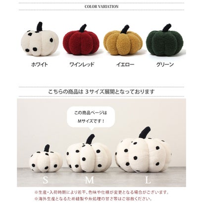 クッション ぬいぐるみ かぼちゃ カボチャ 抱き枕 ハロウィン 飾り 子供 キッズ インテリア 雑貨 韓国 北欧 ソファ ベッド 部屋 秋 （ワインレッド）｜詳細画像