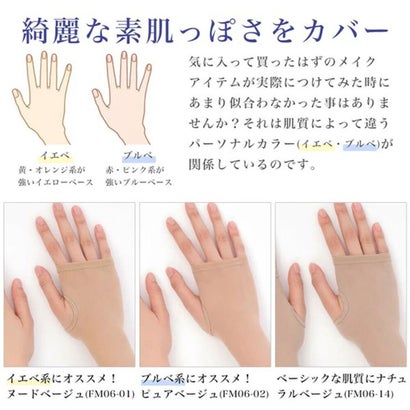 リアルスタイル REAL STYLE アームカバー UVカット 冷感 スポーツ 作業用 アームウォーマー ベージュ 肌色 ロング 指なし 日焼け対策 レディース ひんやり 涼しい （ヌードベージュ）｜詳細画像