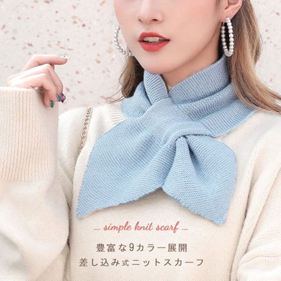 ストール スカーフ マフラー ティペット レディース 秋冬 防寒 ショート ミニ ニット あったか 暖かい ネックウォーマー 春夏 冷房対策 （ベージュ）｜詳細画像