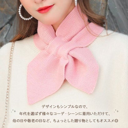 ストール スカーフ マフラー ティペット レディース 秋冬 防寒 ショート ミニ ニット あったか 暖かい ネックウォーマー 春夏 冷房対策 （ピンク）｜詳細画像