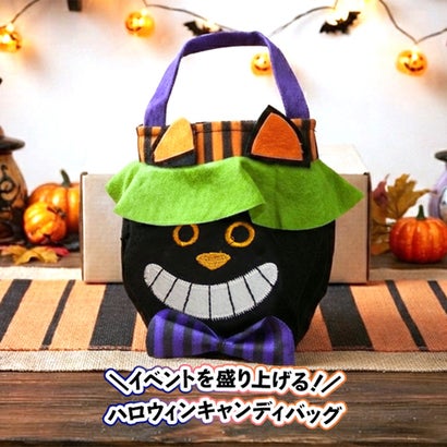ハロウィン バッグ 手提げ ギフト お菓子 仮装 キャンディ イベント パーティ グッズ コスプレ 雑貨 飾り オーナメント かぼちゃ 黒猫 （パンプキン）｜詳細画像