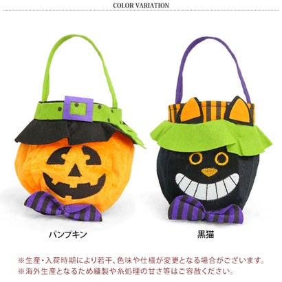ハロウィン バッグ 手提げ ギフト お菓子 仮装 キャンディ イベント パーティ グッズ コスプレ 雑貨 飾り オーナメント かぼちゃ 黒猫 （黒猫）｜詳細画像