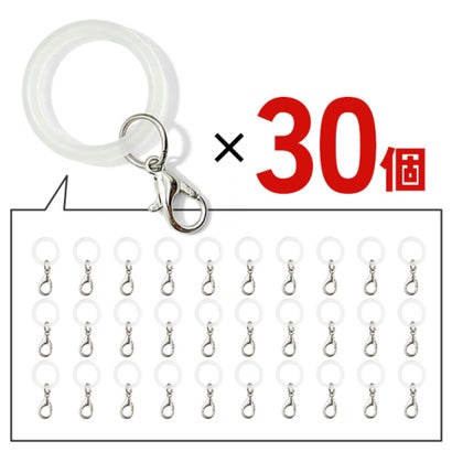 めじるしアクセサリー めじるしチャーム アンブレラマーカー 30個 シリコンリング ゴムだけ 目印 パーツ ハンドメイド 大容量 推し活 （クリア）｜詳細画像