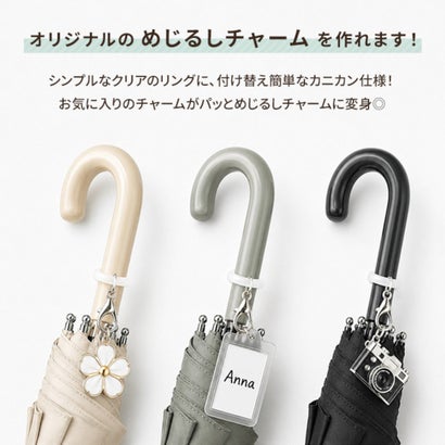 めじるしアクセサリー めじるしチャーム アンブレラマーカー 30個 シリコンリング ゴムだけ 目印 パーツ ハンドメイド 大容量 推し活 （クリア）｜詳細画像