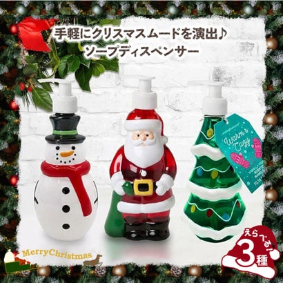 クリスマス 飾り ソープディスペンサー 手動 300ml インテリア オーナメント ディスプレイ 詰め替え ポンプ式 手洗い キッチン 洗面所 （サンタ）｜詳細画像