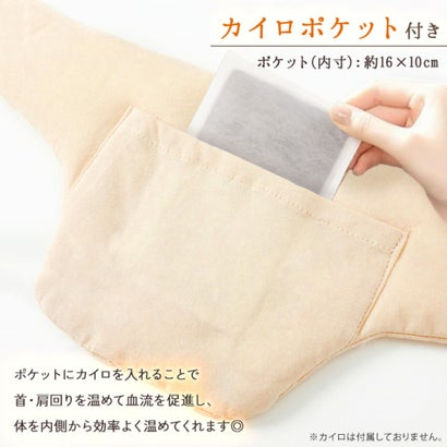ネックウォーマー レディース メンズ 冬 カイロ ポケット 中綿入り ネックカバー コットン 綿 防寒 首 肩 背中 保温 あったか 暖かい （チャコール）｜詳細画像
