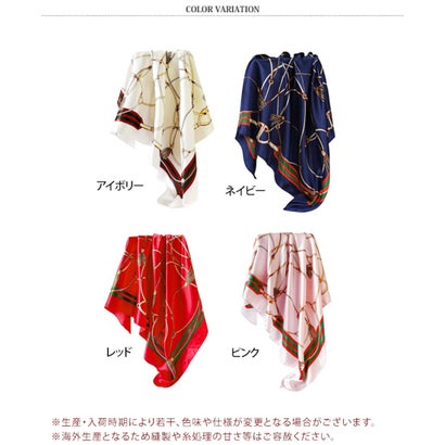 スカーフ 大判 90×90 正方形 バンダナ ストール 三角巾 レディース ラップスカート 付け裾 ベルト おしゃれ きれいめ 大人 上品 （ネイビー）｜詳細画像