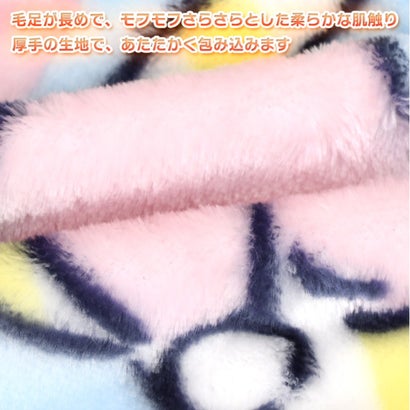 ひざ掛け ブランケット 70×100cm 厚手 小さめ おしゃれ 冬 クロミ ハローキティ はぴだんぶい キャラクター 毛布 暖かい 防寒 （はぴだんぶい）｜詳細画像