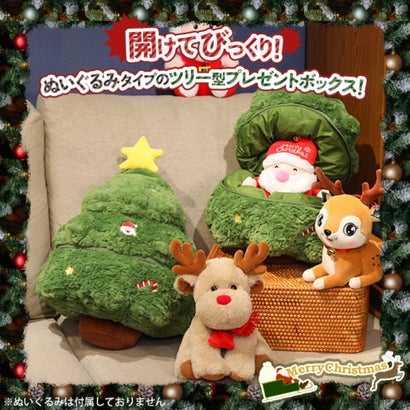 ぬいぐるみ クリスマスプレゼント ボックス ツリー型 クッション おもちゃ 人形 お菓子 収納 吊り下げ ディスプレイ かわいい  飾り （ツリー）｜詳細画像