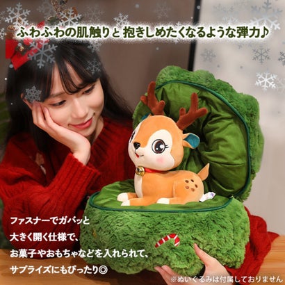 ぬいぐるみ クリスマスプレゼント ボックス ツリー型 クッション おもちゃ 人形 お菓子 収納 吊り下げ ディスプレイ かわいい  飾り （ツリー）｜詳細画像