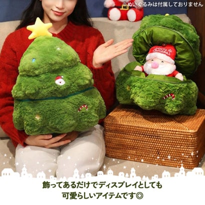 ぬいぐるみ クリスマスプレゼント ボックス ツリー型 クッション おもちゃ 人形 お菓子 収納 吊り下げ ディスプレイ かわいい  飾り （ツリー）｜詳細画像