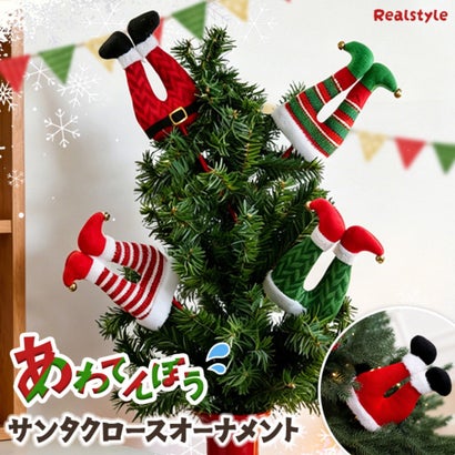 クリスマス 飾り ツリー サンタクロース オーナメント 壁 玄関 置物 人形 おもちゃ おしゃれ 北欧 冬 インテリア 雑貨 装飾 自宅 家 （ヘリンボーン(レッド)）｜詳細画像