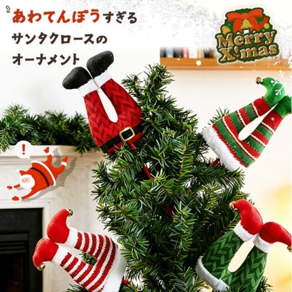 クリスマス 飾り ツリー サンタクロース オーナメント 壁 玄関 置物 人形 おもちゃ おしゃれ 北欧 冬 インテリア 雑貨 装飾 自宅 家 （ボーダー(レッド×ホワイト)）｜詳細画像
