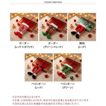 クリスマス 飾り ツリー サンタクロース オーナメント 壁 玄関 置物 人形 おもちゃ おしゃれ 北欧 冬 インテリア 雑貨 装飾 自宅 家 （ヘリンボーン(グリーン)）｜詳細画像