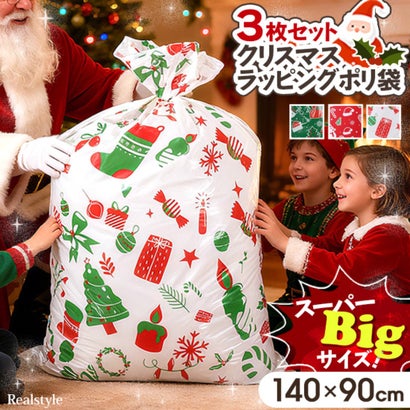 クリスマス プレゼント ラッピング 袋 特大 サンタクロース サンタさん ギフト 大きい 特大 包装 飾り オーナメント パーティー リボン （レッド）｜詳細画像