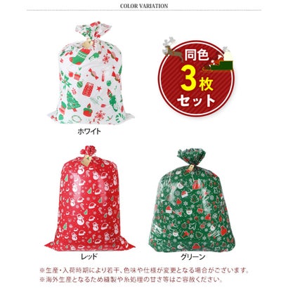 クリスマス プレゼント ラッピング 袋 特大 サンタクロース サンタさん ギフト 大きい 特大 包装 飾り オーナメント パーティー リボン （レッド）｜詳細画像