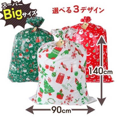クリスマス プレゼント ラッピング 袋 特大 サンタクロース サンタさん ギフト 大きい 特大 包装 飾り オーナメント パーティー リボン （レッド）｜詳細画像