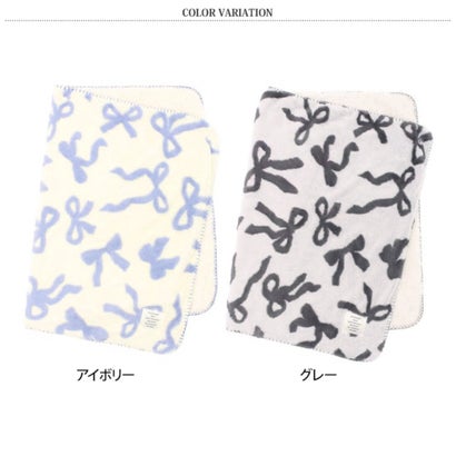 ブランケット おしゃれ ひざ掛け 北欧 冬 膝掛け 厚手 小さめ ポンチョ ボレロ メルティリボン 毛布 暖かい 70×100cm 洗える （グレー）｜詳細画像