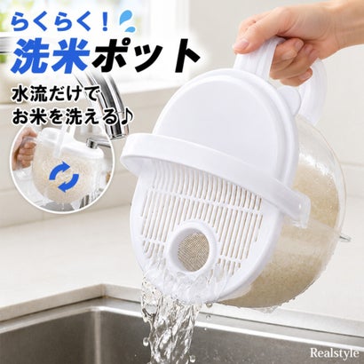 洗米ポット 水流式 米とぎ器 1～3合 目盛り付き 水切り付き ハンドル付き 蛇口の水で洗える 手を濡らさずに洗える お米 洗い ネイル 冬 （クリア）｜詳細画像