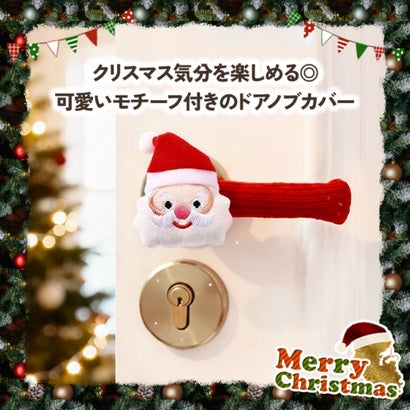 クリスマス オーナメント 飾り 装飾 ドアノブカバー グリップ クッション ハンドル かわいい サンタ ツリー グッズ 雑貨 デコレーション （サンタ）｜詳細画像