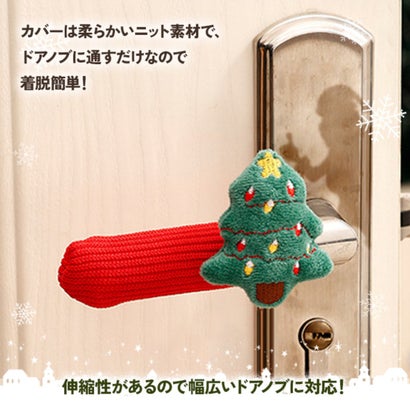 クリスマス オーナメント 飾り 装飾 ドアノブカバー グリップ クッション ハンドル かわいい サンタ ツリー グッズ 雑貨 デコレーション （サンタ）｜詳細画像