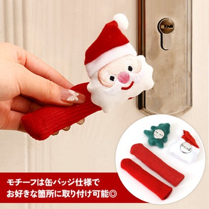 クリスマス オーナメント 飾り 装飾 ドアノブカバー グリップ クッション ハンドル かわいい サンタ ツリー グッズ 雑貨 デコレーション （サンタ）｜詳細画像