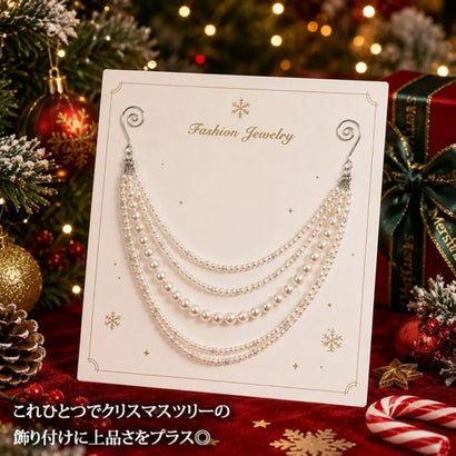 クリスマス 飾り ツリー オーナメント フェイクパール 壁 玄関 おしゃれ 北欧 冬 インテリア 雑貨 装飾 パールチェーン パーティー 自宅 （パール）｜詳細画像