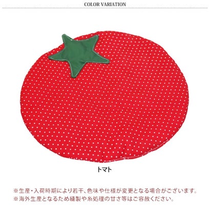 リアルスタイル REAL STYLE ランチョンマット 布 小さめ 北欧 韓国 大人 子供 小学校 洗える かわいい おしゃれ ランチマット ランチクロス 保育園 幼稚園 テーブル （トマト）｜詳細画像
