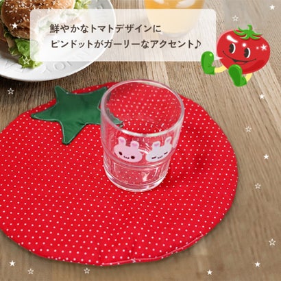 リアルスタイル REAL STYLE ランチョンマット 布 小さめ 北欧 韓国 大人 子供 小学校 洗える かわいい おしゃれ ランチマット ランチクロス 保育園 幼稚園 テーブル （トマト）｜詳細画像
