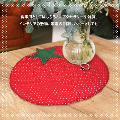 リアルスタイル REAL STYLE ランチョンマット 布 小さめ 北欧 韓国 大人 子供 小学校 洗える かわいい おしゃれ ランチマット ランチクロス 保育園 幼稚園 テーブル （トマト）｜詳細画像