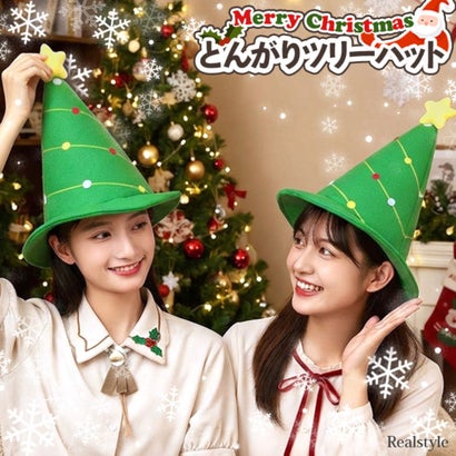 被り物 かぶりもの 面白い おもしろ クリスマスツリー コスプレ ハット かわいい 帽子 パーティー イベント 仮装 衣装 フリーサイズ 大人 （ツリー）｜詳細画像