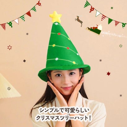 被り物 かぶりもの 面白い おもしろ クリスマスツリー コスプレ ハット かわいい 帽子 パーティー イベント 仮装 衣装 フリーサイズ 大人 （ツリー）｜詳細画像